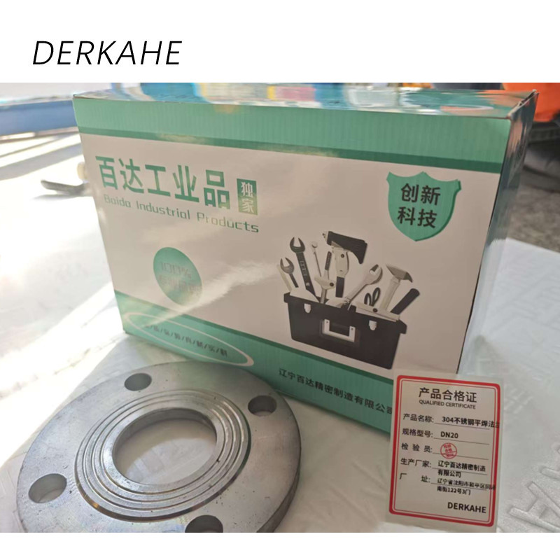 DERKAHE 304不锈钢平焊法兰片 DN20 个高清大图