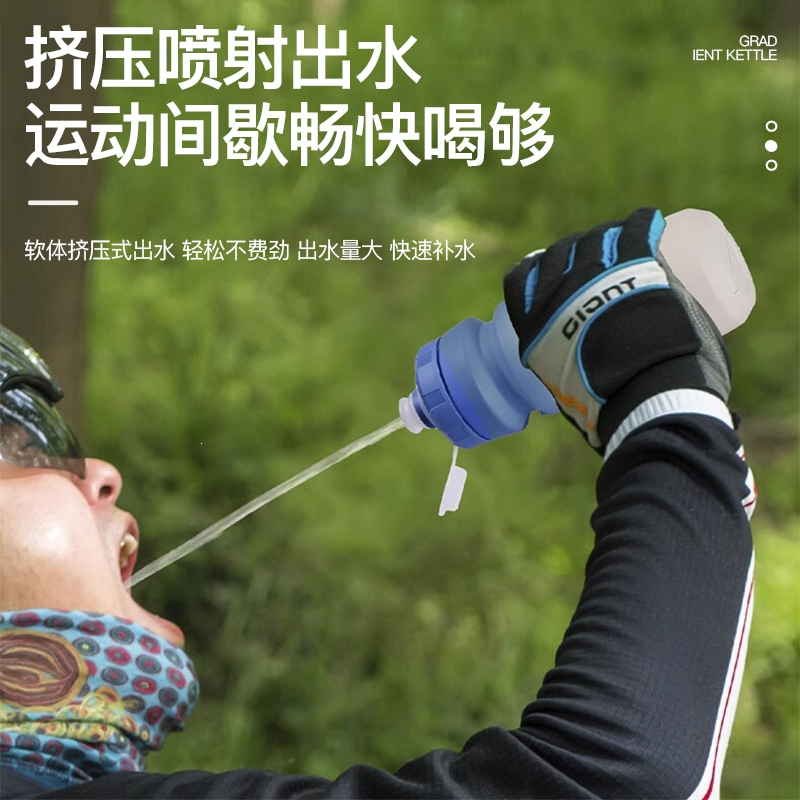 闪电客公路车骑行水壶自行车专用水杯大容量山地单车运动水壶挤压式装备