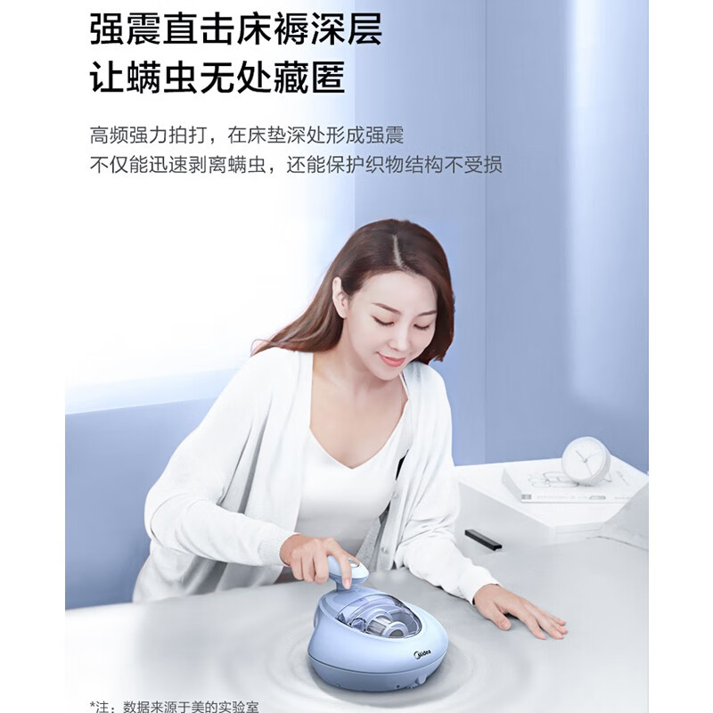 美的除螨吸尘器MT5高清大图