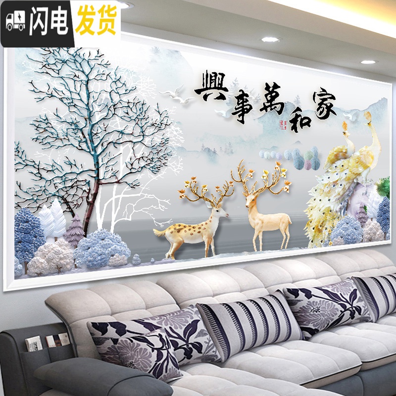 三维工匠5d钻石画满钻十字绣2019新款大幅客厅砖石画满钻欧 [满钻]250*90cm魔方圆钻/钻量多30/送两套工具高清大图