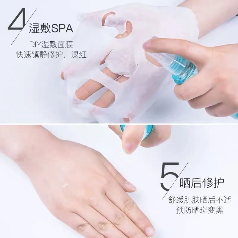 珀莱雅喷雾型爽肤水清爽清凉补水保湿控油晒后修护舒缓肌肤女 【1瓶装珀莱雅爽肤水喷雾】