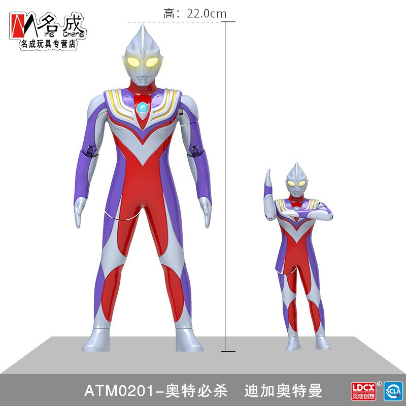 正版玩具发光人偶奥特必杀蛋迪迦艾克斯捷德黑暗银河变形宇宙咸蛋超人战士怪兽 奥特必杀-迪迦奥特曼