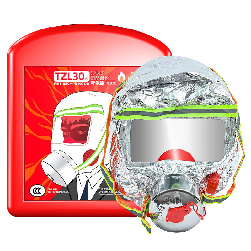 防毒面具 TZL30A 三重防护