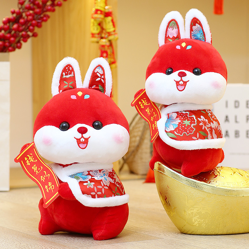 机乐堂(JOYROOM) 公仔兔年吉祥物公仔国潮国风钱兔似公仔15cm 款式随机发