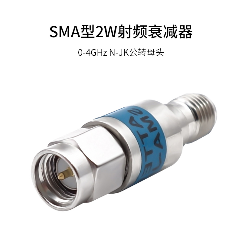 博扬 SMA射频衰减器 同轴衰减器2W 0-6GHz SMA-JK公转母头固定衰减器 BY-SMA-2W