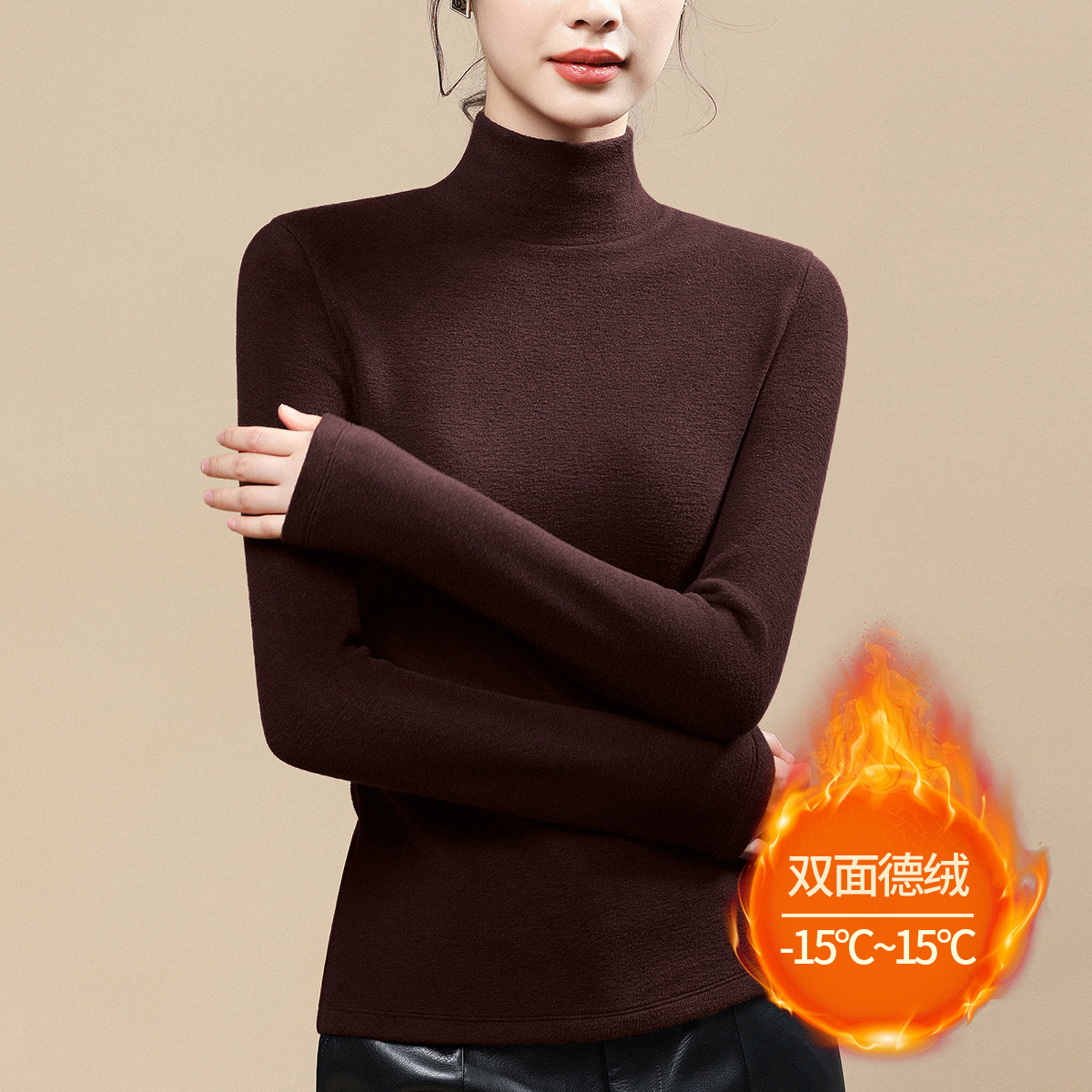 秋冬季女打底衫2025新款洋加绒内搭德绒保暖加厚上衣女修身黑色 咖啡【双面暖真德绒】 XXXL