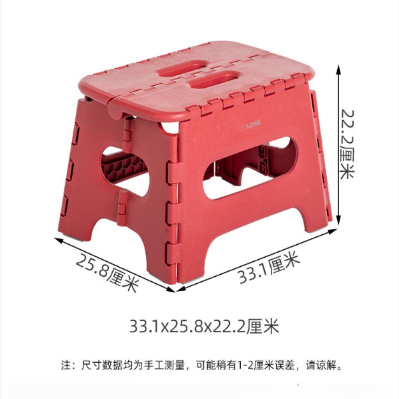 禧天龙(Citylong) D-2135折叠凳(故宫红)家用懒人折叠凳子便携式免组装安装塑料矮凳高清大图