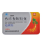 赠枸杞蜜+12粒西洋参]以岭 西洋参软胶囊 0.6g*180粒 抗疲劳 保健品 软胶囊易吸收 盒装