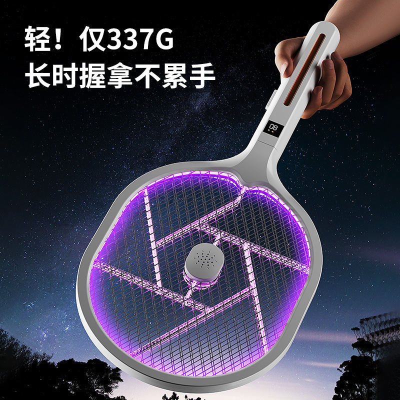 电蚊拍充电式家用强力灭蚊拍灭蚊灯二合一电苍蝇电蝇拍打蚊子神家高清大图