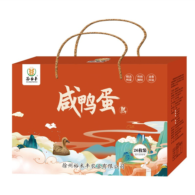 苏米丰精品特级咸鸭蛋(80g枚)26枚/盒