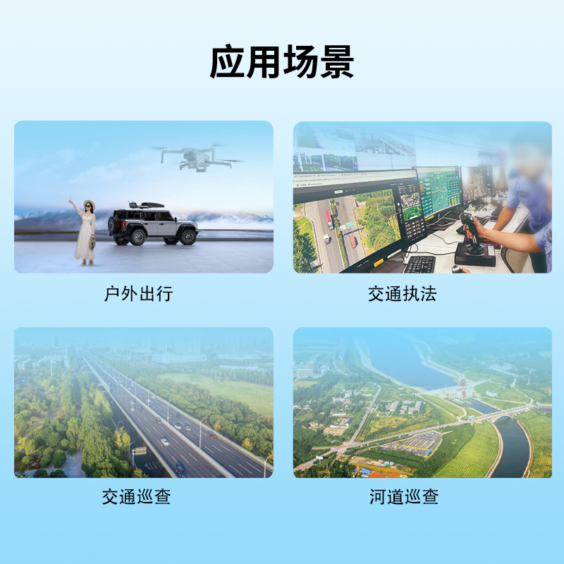 华科尔 WK-AC20MINI车载无人机全自动机场+飞机高清大图