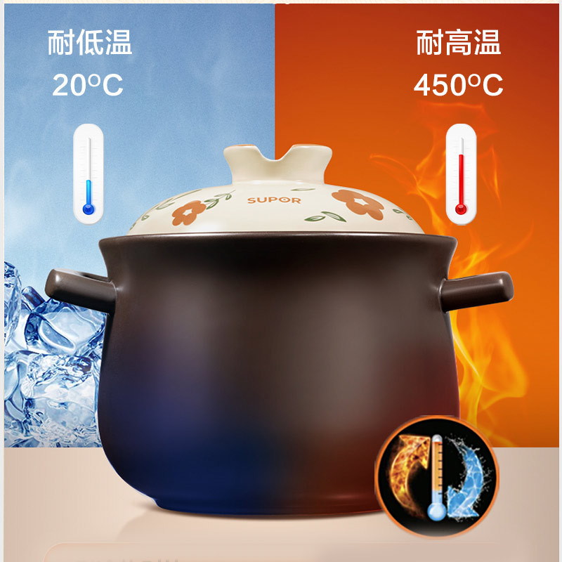 苏泊尔(SUPOR)新陶养生煲·乐享Ⅲ系列·饭煲煲TB08A3