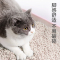 洁客(Drymax)宠物猫用吸臭豆腐猫砂7.2kg奶香味 植物环保除臭易结团猫沙自营店貓砂宠物猫咪用品2.4kg*3