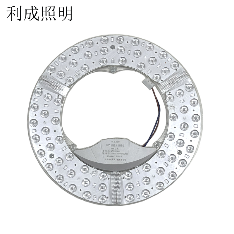 利成照明 LED三排光源模组 50W 白光高清大图