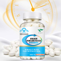 绿健园钙软维生素D胶囊200粒 成人男女孕期哺乳期中老年补钙VD碳酸钙