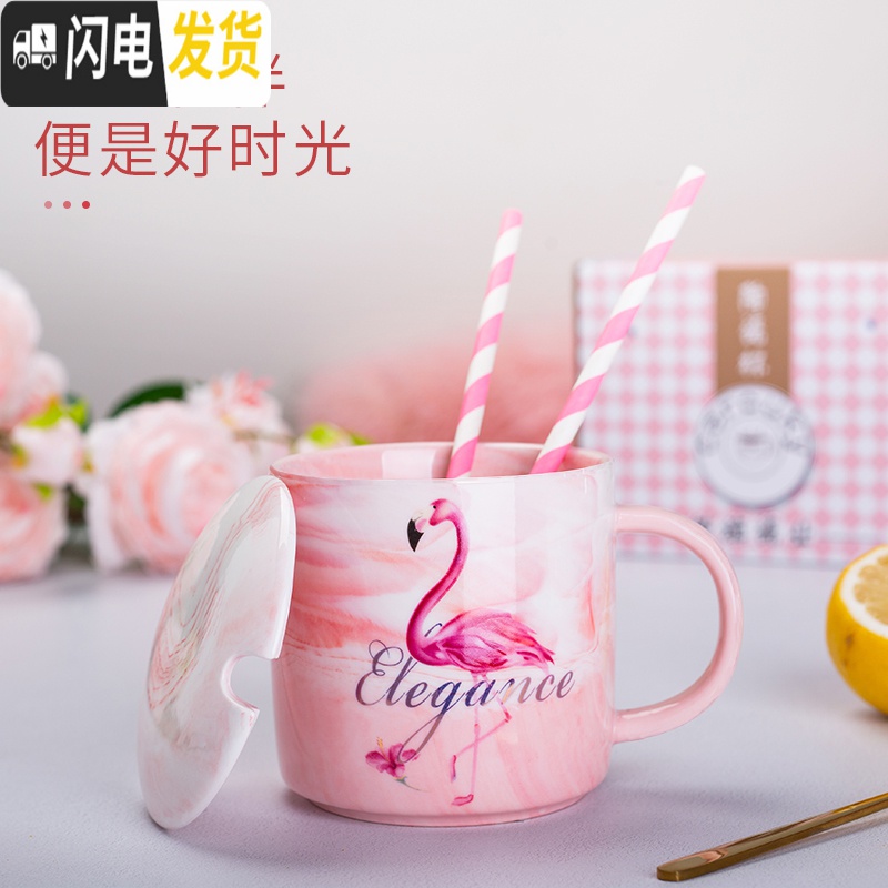 三维工匠陶瓷杯子马克杯带盖勺创意情侣喝水杯家用牛奶咖啡杯男女个性茶杯 直口粉色火烈鸟+盖勺咖啡器具高清大图