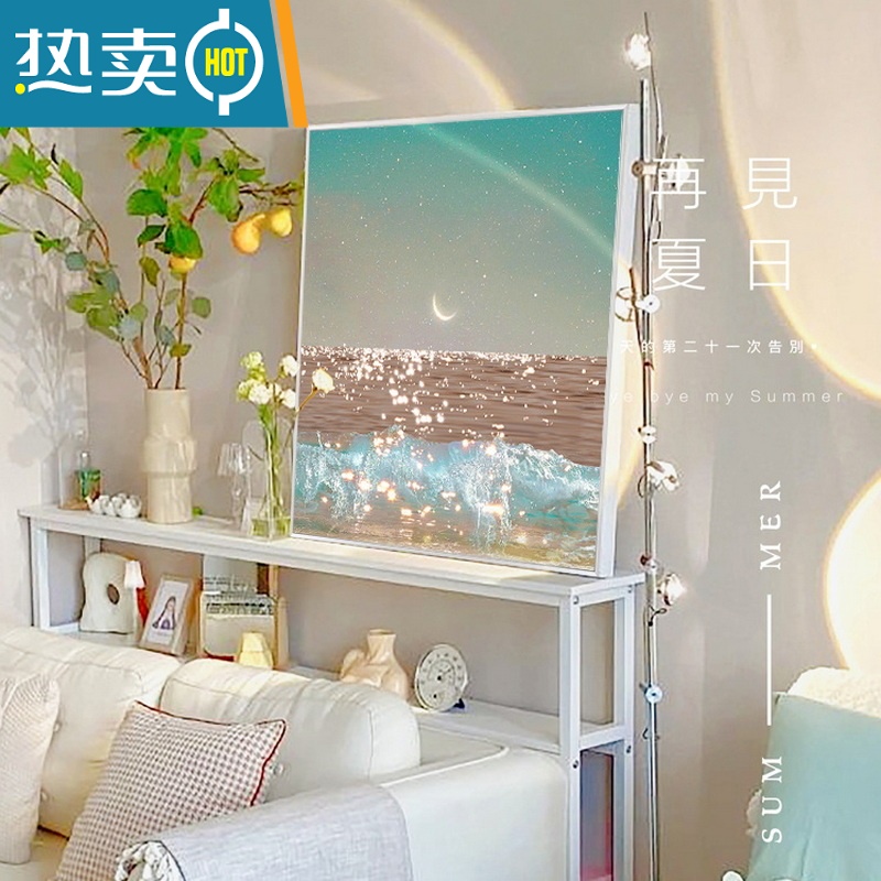 敬平ins风阳光大海diy数字油画手绘填充丙烯颜料油彩画风景装饰画装饰画高清大图