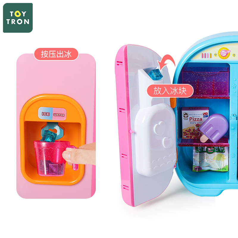 韩国TOY TRON 32650 太伶美趣味冰箱组 女孩过家家玩具