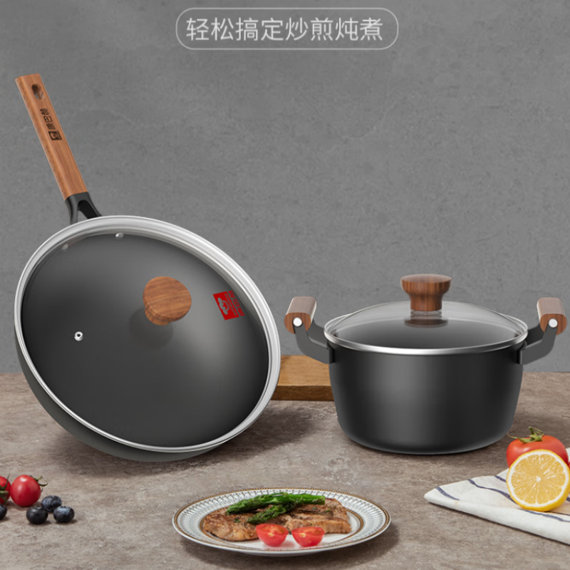康巴赫 有钛不粘锅具两件套LPB-W02T