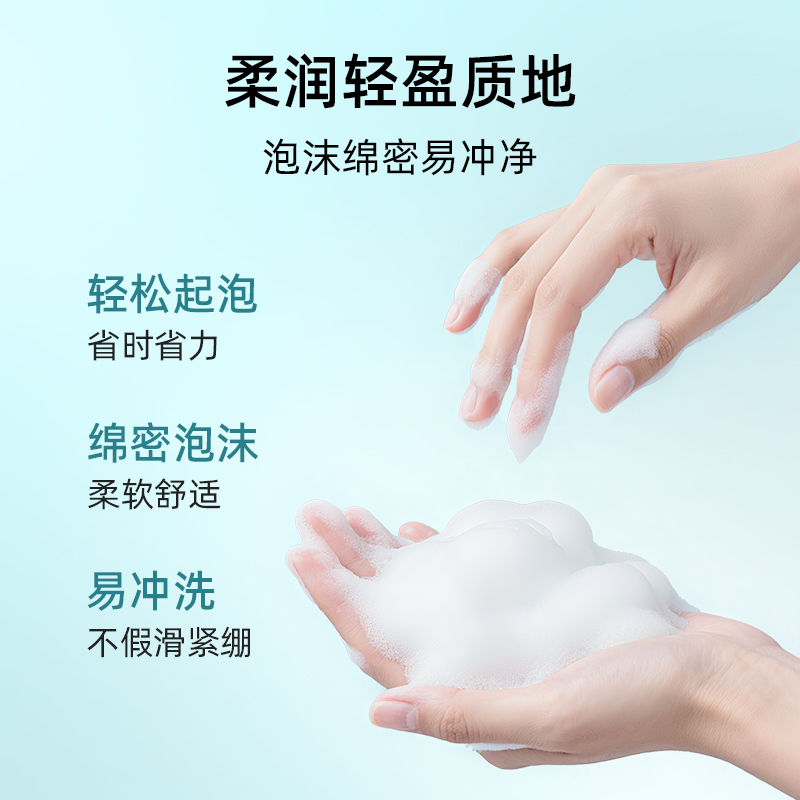 屈臣氏控油净澈洁面乳高清大图