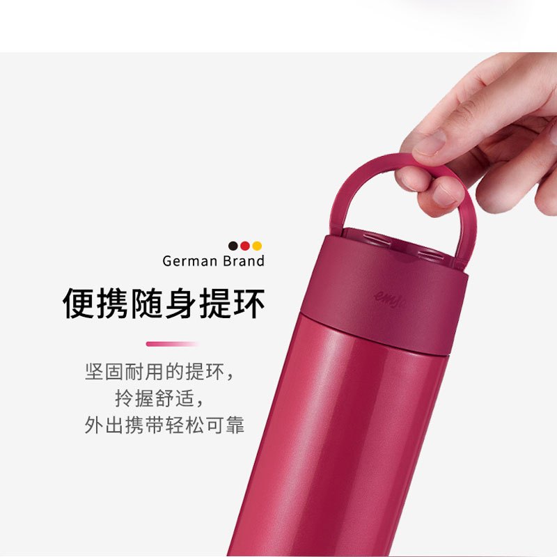 德国爱慕沙(emsa)保温杯男女大容量男士高档提环316L不锈钢水杯子创意高档简约个性 纤巧提环480ml(滞销处理)