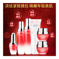 同仁堂丽颜坊紧致水凝精华20g抗皱 补水保湿 提拉紧致淡化细纹护肤品 提亮肤色 本草配方 不含重金属 补水锁水化妆品