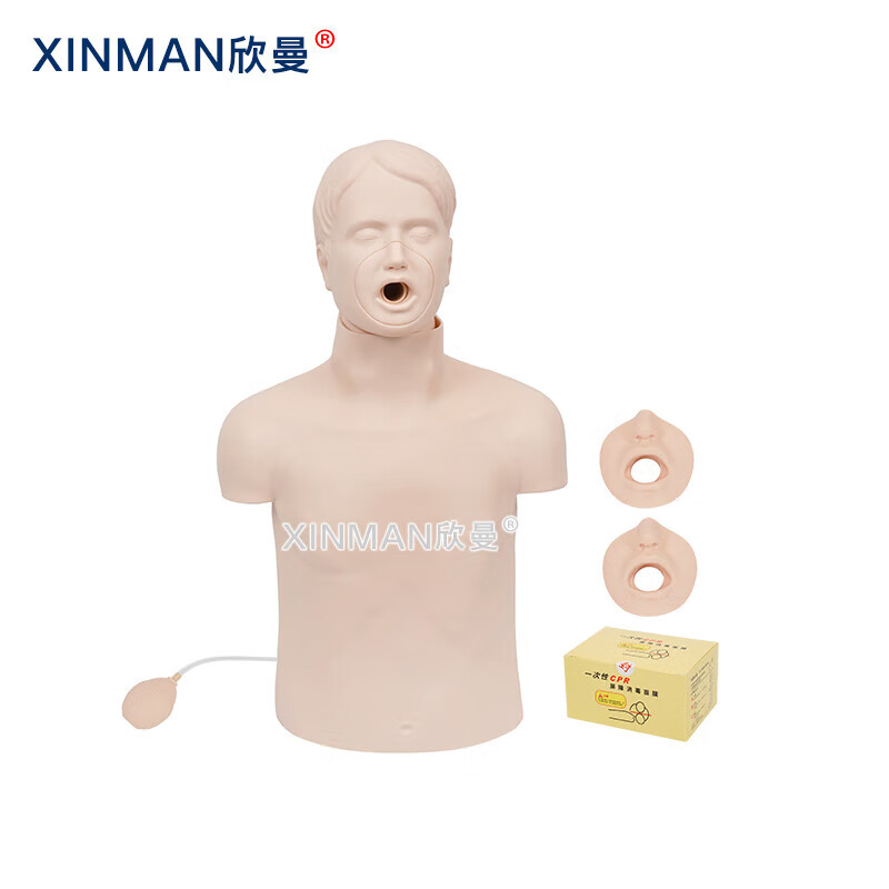欣曼科教 高级成人气道梗塞及CPR模型 成人海姆立克急救训练模拟人 气道异物梗阻模型XM-CPR156