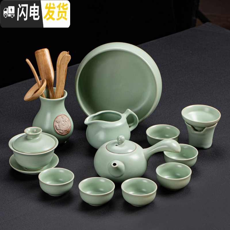 三维工匠汝窑功夫茶具套装简约整套家用陶瓷杯具冰裂釉主人杯盖碗茶壶礼品 介福汝窑15ZY-侧把壶13件套