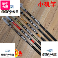 特价超短软尾稍小矶杆钓鱼竿甩杆抛竿海竿套装矶钓竿碳素渔具矶