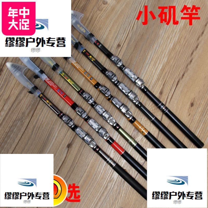 特价超短软尾稍小矶杆钓鱼竿甩杆抛竿海竿套装矶钓竿碳素渔具矶