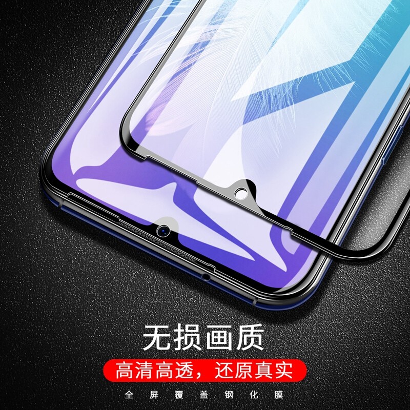 [买2送磨砂壳]轻万适用iqoo pro钢化膜全屏黑色高清透明防摔贴膜vivo手机保护膜全玻璃高清大图