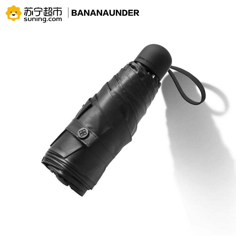 [18新品]BANANAUNDER蕉下口袋超轻小防晒伞太阳伞遮阳晴雨两用伞5折叠女(子翡)