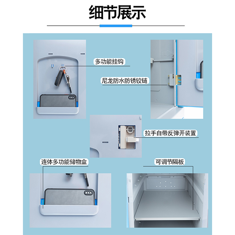 翼澜 更衣柜ABS 塑料柜 个高清大图