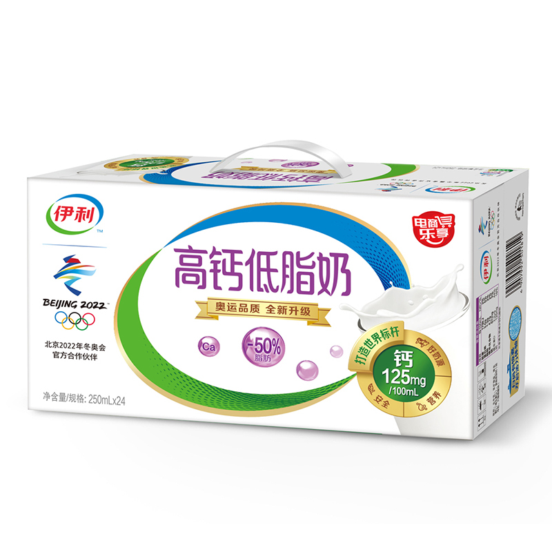 伊利 高钙低脂奶 250ml*24