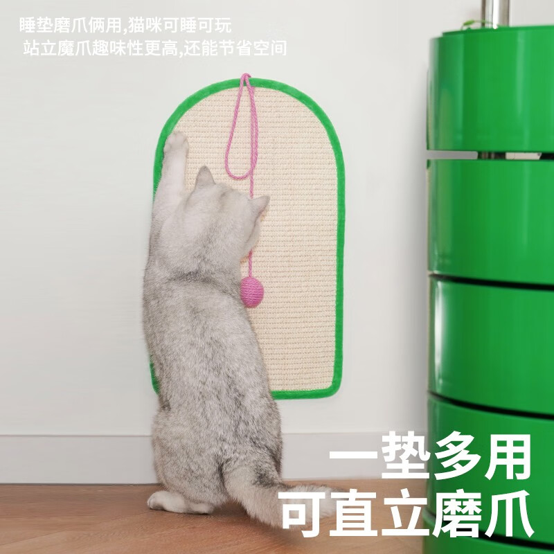 ZEZE彩色剑麻抓垫-黄色小号Z1D00033高清大图