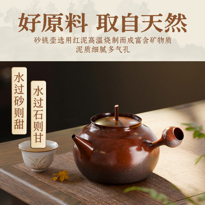 金灶G-225A红泥砂铫壶炭火潮汕茶壶围炉煮茶壶户外家用侧把煮茶器高清大图