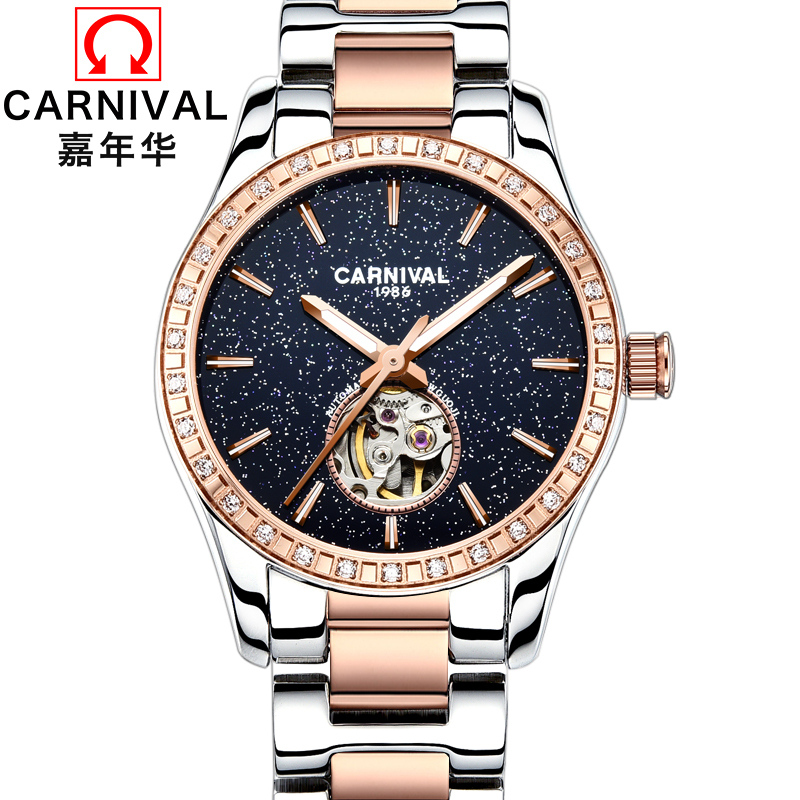 瑞士嘉年华Carnival手表新款女士全自动机械表 女表星空系列简约休闲镂空夜光防水表精钢金属时尚潮流腕表8005高清大图