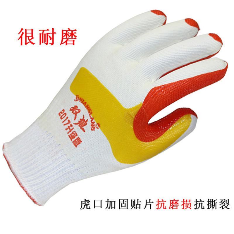双狼加固胶片手套 压纹橡胶防滑耐磨搬砖贴片钢筋工工地劳保手套 12双装/小帮手胶片手套
