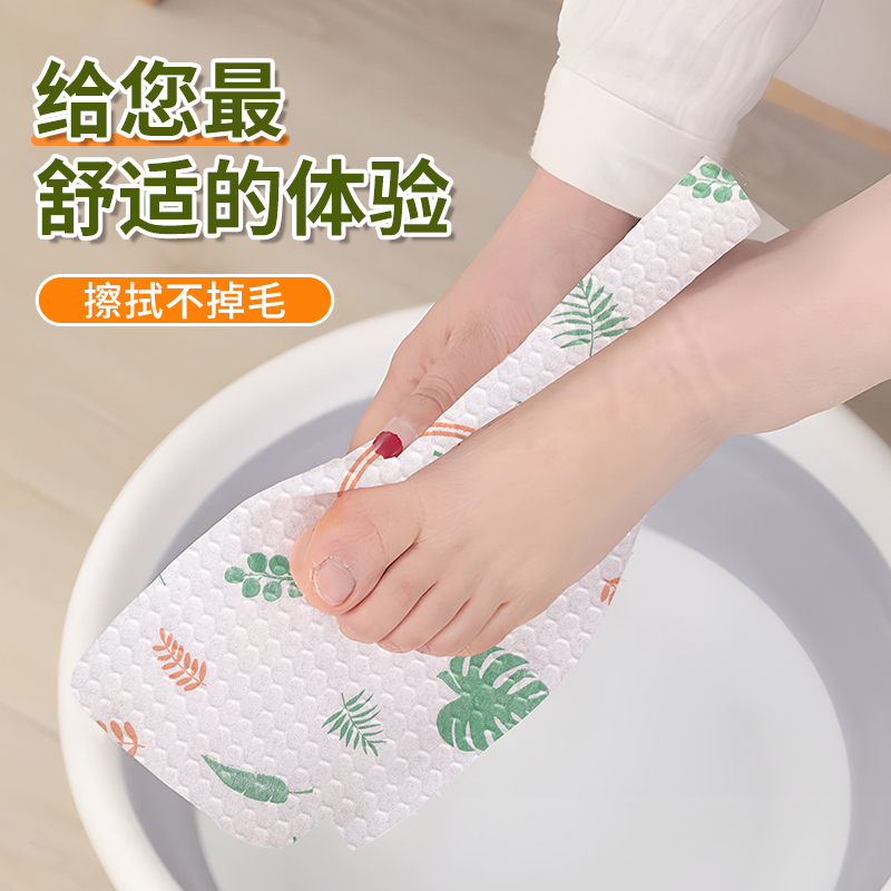 一倍擦脚巾2868