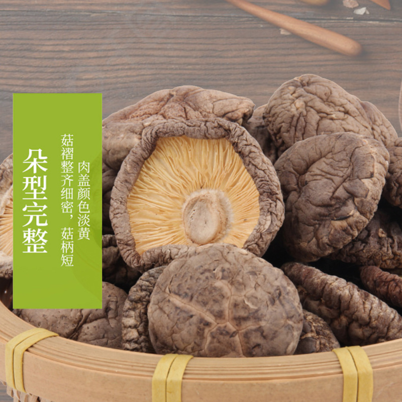 艾谷香菇250g