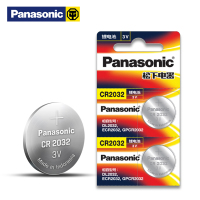 【2粒】松下Panasonic纽扣电池CR2032 3V 锂电池 电脑主板 手表汽车钥匙