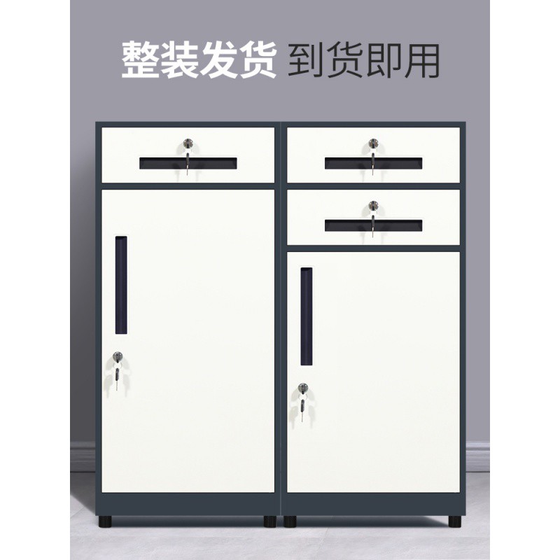 抽屉式小型办公铁文件柜矮柜收纳整理柜资料铁皮柜档案柜带锁收纳柜 三维工匠高清大图