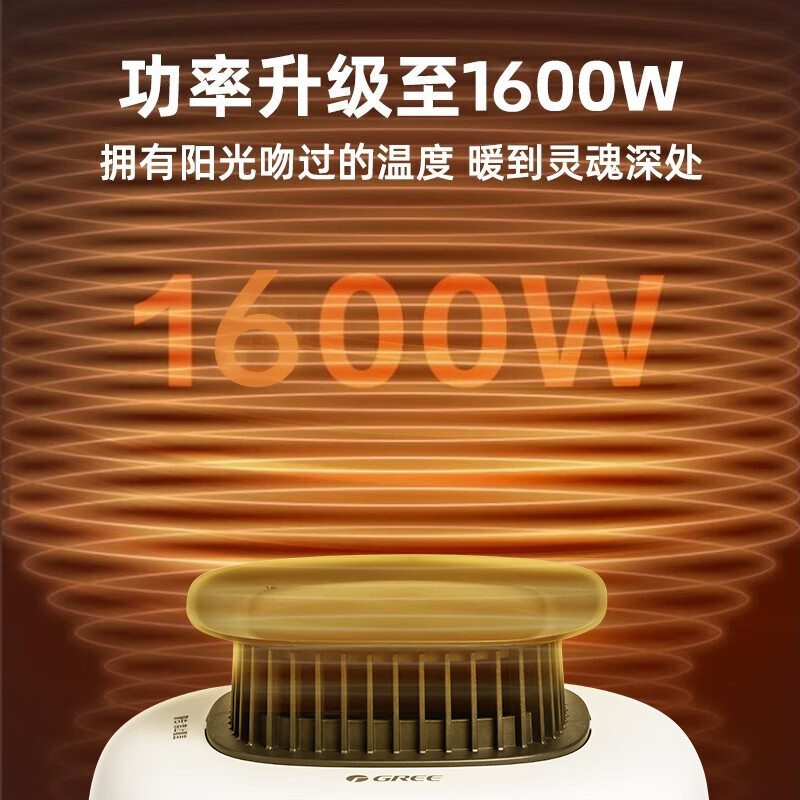格力(GREE)烘干机家用15KG承重小型等离子抑菌衣柜式干衣机 双层大容量大功率暖风烘干衣柜GN01-X6016