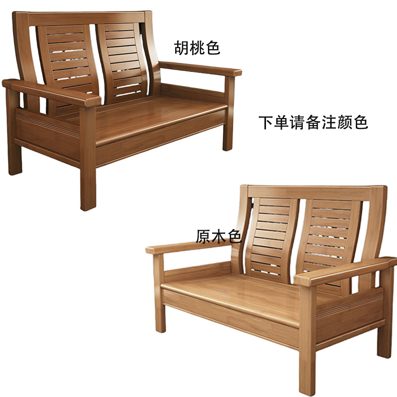 烁恒实木沙发单人位+双人位+三人位套高清大图