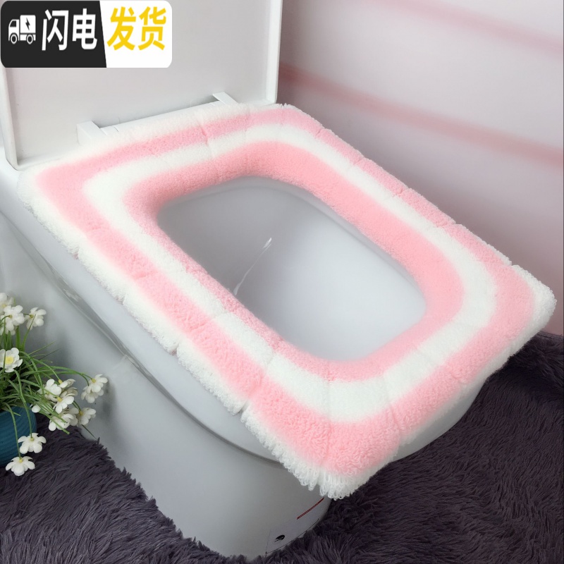 三维工匠2个装加大加厚方型马桶套 通用马桶垫 圈家用坐便套简约坐便垫 冬高清大图