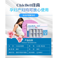 德沃佳茵益生菌女性私处私密护理乳酸菌胶囊正品可搭私处保养紧致凝胶
