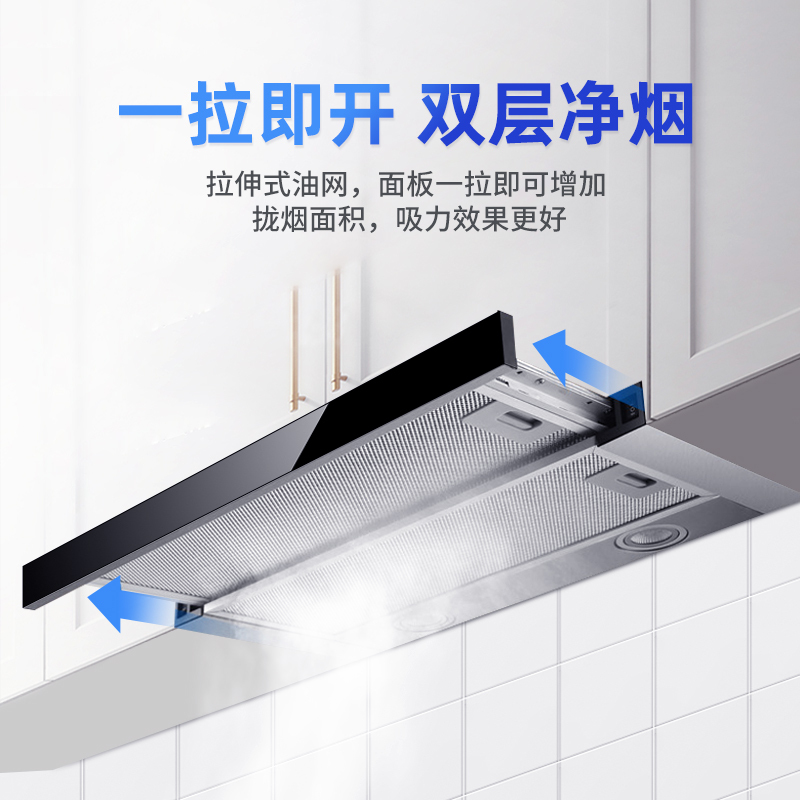 爱德(aide) 抽油烟机抽拉式隐藏式600mm小尺寸欧式顶吸式公寓出租房酒店家用小户型烟机单烟机10立方大吸力小型T型