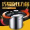 苏泊尔(SUPOR) YW22M1 巧易旋压力快锅 22cm/6L单台价