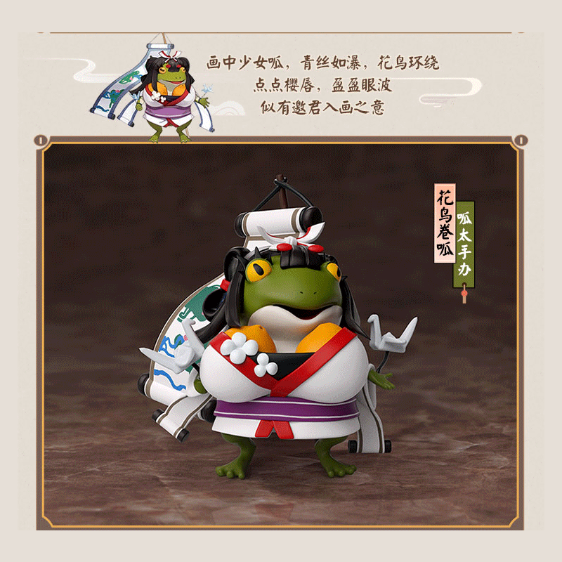 兔司机 阴阳师呱太手办-妖刀姬 90*80*80mm 绿色