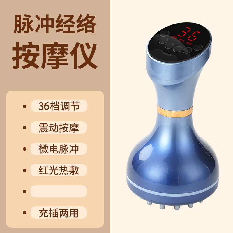 康仕坦EMS微电流脉冲电动按摩仪 蓝色